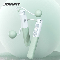 JOINFIT Cordless Jump Rope Fitness Special Children Smart Electronic Count Wireless With Rope Adult Movement Jump Rope