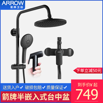 Wrigley black shower head shower set household square ultra-thin top spray hot and cold faucet pressurized AE3356SA