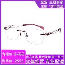 New Xia Meng frameless glasses frame myopia frame ultra light titanium Korean version of elegant rimless glasses women XL2125
