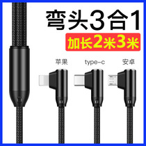 Longer 2 meters elbow one drag three data cable multi-function head three in one Apple Android type phone for 3 meters