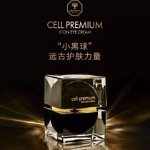 Spot Swiss cell premium Black ball eye Cream Quadruple multi-firming lifting anti-aging black ball eye cream 30ml