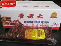 Dong Lao Da Sauce Pizza Pizza Steak Ingredients Sauce Family Pack 1000g * 10 Bags