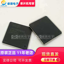 LPC2468FBD208 QFP208 ARM 32-bit microcontroller new original spot Ruijie
