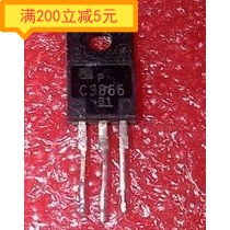 Electronic components 2SC3866 C3866 imported disassembly power switch transistor