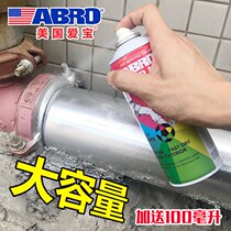 Self-painted stainless steel spray paint chrome-plated galvanized metal anti-rust paint anti-corrosion silver powder paint hand-sprayed iron red paint