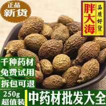 New Pint Fat Sea Tea Blossom Tea Bubble Water Hitch Liquorice Wood Butterfly Flower Chrysanthemum Grosvenori 500 gr catty