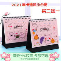 ins wind calendar 2021 creative cute cartoon style small animal year of the ox desktop small calendar decoration notepad