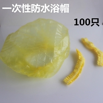 Disposable shower cap waterproof and smoke-proof adult kitchen hotel shower cap dust cap