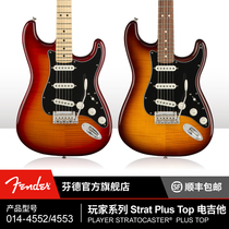 Fender Fend Player Player Series Strat Plus Top Electric Guitar Fanta