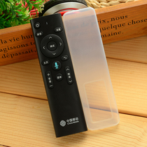 China Mobile China Telecom set-top box UFO voice Bluetooth itv Smart Remote control case
