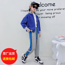 Girl Casual Suit Spring Autumn Clothing 2022 New Yangqi CUHK Children girls Fashion pure cotton Leisure Two sets