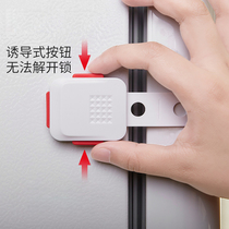 Anti-opening child lock wardrobe door non-hole fixing sticky buckle easy door lock anti-pinch drawer lock safety lock