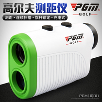 2020 Upgraded version of Golf Rangefinder Rechargeable Rangefinder Laser Rangefinder Long-distance rangefinder