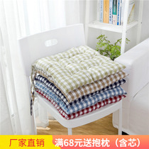 European minimalist hipster Blue small plaid cushion seat cushion thickened dining chair cushion office student computer seat cushion