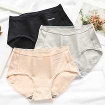 Girls Underwear Female Students High School Girls Japanese Cotton Comfortable Breathable Junior High School Students breifs Graphene