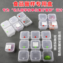 Combined trumpet hotel restaurant Restaurant School kindergarten canteen food sample box plastic