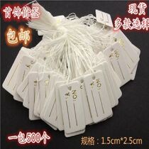 Tag price code tag price tag real price tag watch bracelet tag Jewelry tag price tag handwritten 10