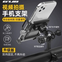 GUB aluminum alloy bicycle mobile phone rack bicycle riding navigation bracket mountain road bike mobile phone holder