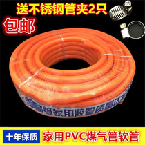 Gas hose corroded gas stove resistant connection explosion-proof liquefied gas thickened natural gas pipe rubber household bottle