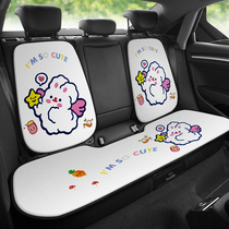  Summer ice silk cooling pad car cushion monolithic cute net red butt pad cartoon seat cushion seat cover female four seasons car cushion