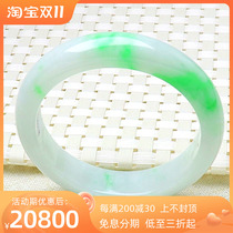 Myanmar Laokeng A goods natural jadeite white background floating sun green lavender jade bracelet white background sapphire bracelet jade