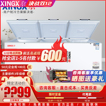 Star BD BC1588G freezer commercial large-capacity horizontal refrigerated fresh-keeping Cabinet tea frozen meat frozen refrigerator