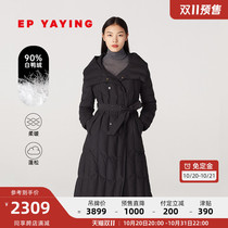 EPYAYAING Yaying womens white duck down long slim body warm down jacket autumn and winter New Y211A