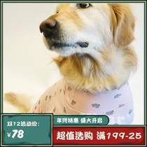 Pink blue two-color OliviaWear new large dog golden hair cotton elbow protection long sleeve big dog pet clothes