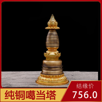 Tibetan Buddhism Pure Copper Pagoda Kadang Pagoda Cali Bodhi Pagoda Two-color Craft Buddha Hall offering ornaments