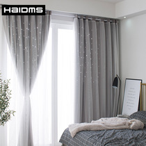 Haidms custom Korean princess style childrens room double curtain window screen Gray Star Hollow bedroom · starry night