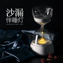 Time hourglass sleeping lamp bedroom ornaments girl heart birthday gift female to send girlfriend creative exquisite high sense