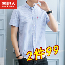 Antarctic people 2020 summer thin short-sleeved shirt mens stripes casual wild Korean version of the trend half-sleeve shirt men