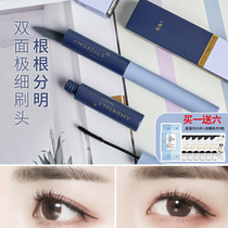 Fangciara recommends AMORTALS erwood grapes mascara fine brushed head waterproof slim roll teething without fainting and no makeup