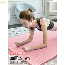  183*61*1 4cm Thick Yoga Mat Non Slip Exercise  Fitness