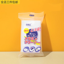 Nano sponge wipe magic wipe clean decontamination Baijie wipe free lotion magic to remove tea stains