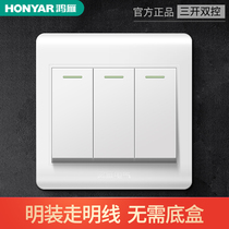 Hongyan switch socket wall panel power plug-in open installation three open double control open wire box three-position Triple Triple 3 open