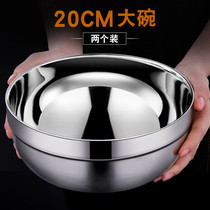 Two stainless steel bowl suits household soup bowl with bowl covered with bowl of follicle noodle bowl large 304 cold noodle bowl
