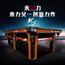 Lai Li black King Kong pool table American black 8 steel library standard billiards case Chinese 16 color black eight billiard K3D7