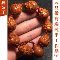 2 0 Eight major Millsous artisan artist pure handmade olive nuclear engraving boutique with olive hut hand string handlebar