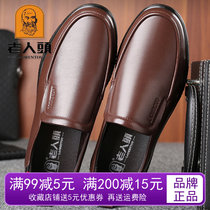  Brown leather shoes leather mens old man headgear foot single shoes middle-aged father business flat heel casual shoes thick bottom