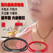 Year of Life Red rope Leather rope Necklace rope Simple fine pendant lanyard Gold jade lanyard Neck rope worn with beads