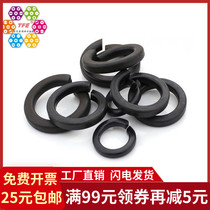 8 Grade 8 carbon steel high strength American Spring washer American standard black Spring washer 8#~ 1-1 2