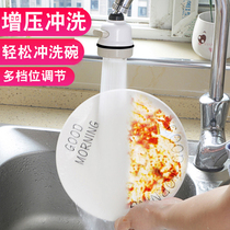 Faucet pressurized shower household tap water splash-proof filter kitchen water filter nozzle filter water saver