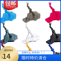 One buy three get one high model bracket HG MG RG SD BB universal bracket