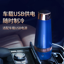 Car heating Cup USB portable cold and warm Cup one-key heating constant temperature fast cooling intelligent car hot and cold Cup