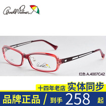 Flower Umbrella Nearsightedness Square Frame Eyeframe Female type ultra-light optical full frame fit spectacle tide A4007