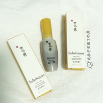 Snowflake Show moisturizing dry essence 8ml Import essence tonic water moisturizing muscle bottom liquid small sample