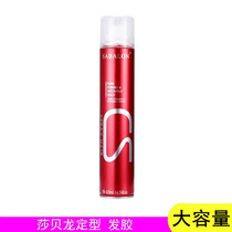 Sharbeyron Sand Dry Hair Gel Red Bottle Shadow Building Styling Makeup Artist Special Styling Spray Dry