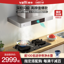 Vantage i11089 i10052 56B Range hood gas stove set Smoke machine stove package Official flagship store