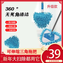 Mu Chun Xin Yi preferred triangle retractable rotary dust mop Kitchen glass housework cleaning no dead angle Mini